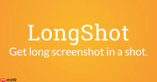 longshot网页版无需下载入口 longshot在线截图官网
