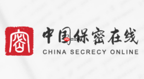 保密观入口直接打开 保密观网页版入口