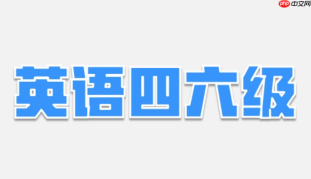 四六级笔试准考证打印入口官网 cet口试准考证打印入口网页版