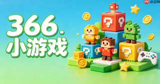 366小游戏官方平台_2026最新366小游戏入口