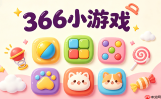 366小游戏新手入口_初次体验366小游戏官网