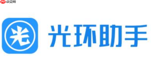光环游戏助手新手入门指南:夜间模式与个性化推荐设置【教程】