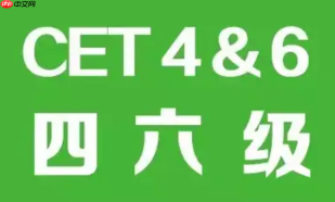 cet准考证打印入口网页版在线使用 四六级打印入口官网登录