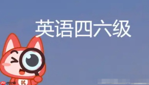 cet准考证打印入口官网 cet准考证打印入口网页版