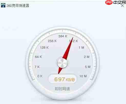 360宽带测速器怎么测网速-360宽带测速器测网速的方法