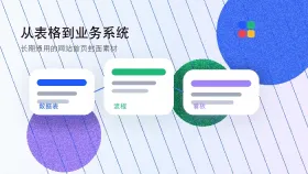 飞书多维表格画册视图图片标签颜色如何设