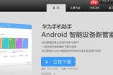如何查看Kimi智能助手版本号