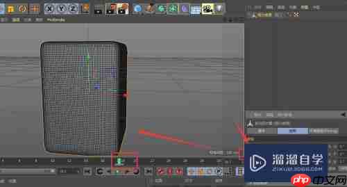 C4D动画制作中颤抖工具怎么用