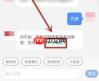 李宁app如何更改昵称