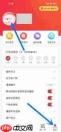 李宁app如何更改昵称