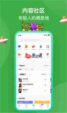 红薯阅读手机版如何设置开启书籍更新提醒