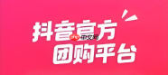 抖省省如何查看随时退商品