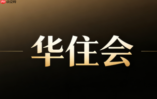 如何快速预订华住会app全季酒店客房