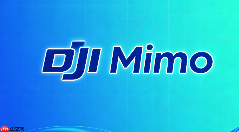 dji mimo怎样通过无线方式远程控制osmo action 6拍摄