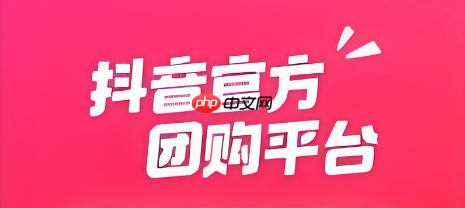 抖省省如何查找附近足疗店