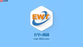 怎样使用升学e网通进行mbti职业性格测评