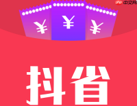 抖省省怎样购买不设门槛团购