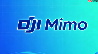 怎样使用dji mimo的曲线变速功能制作卡点短视频