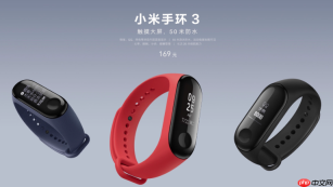 小米手环3怎么更换表盘？免费高清个性化表盘下载与更换方法