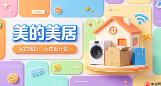 安卓手机怎么下载美的美居app