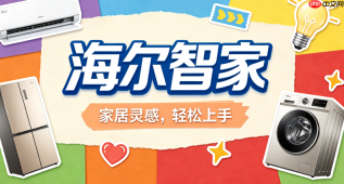 怎么在海尔智家小程序查询家电保修期