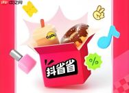抖省省如何开启消息提醒