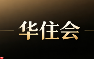 如何提前在华住会APP上自助选房号