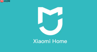 米家app怎么通过地理位置触发智能场景