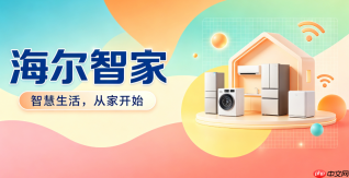 海尔智家小程序怎样查看十年包修政策