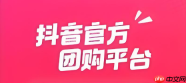 抖省省如何购买那么大鸡排堡