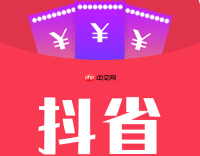 抖省省怎么搜索乡野土菜代金券