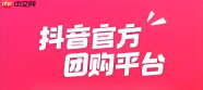 抖省省怎么绑定银行卡支付