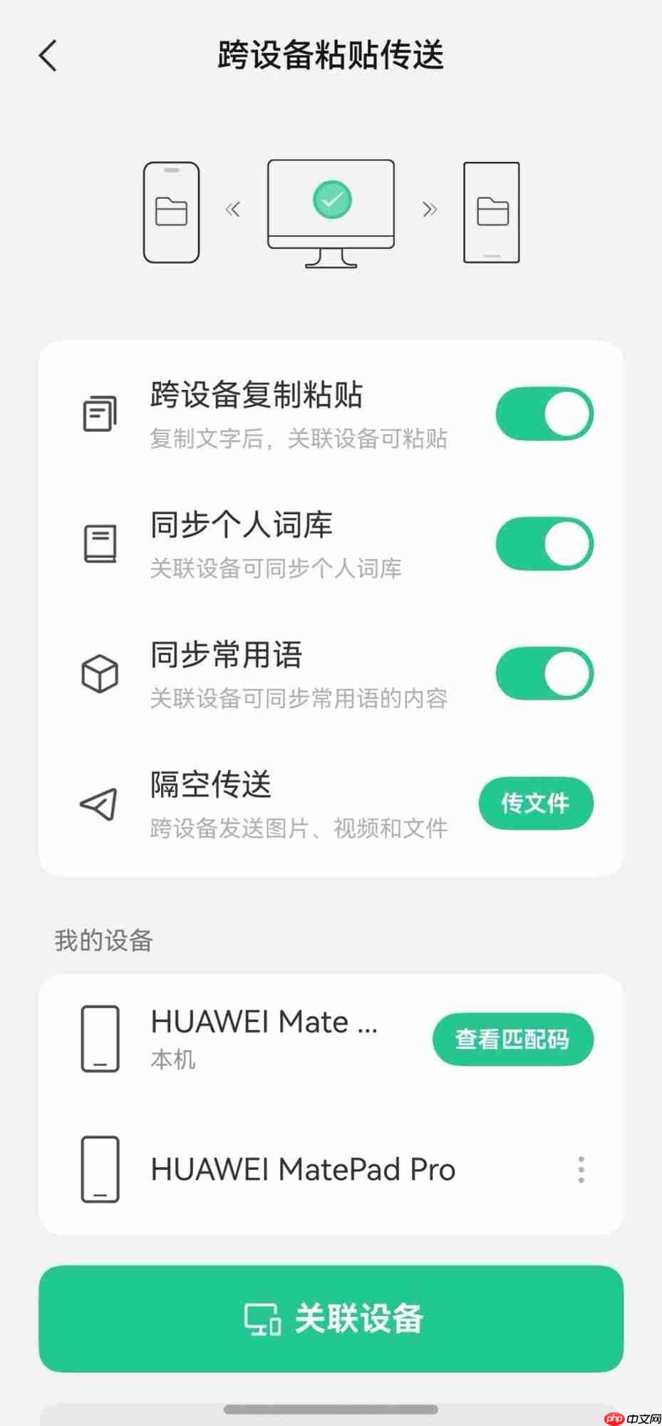 跨设备协同、问AI、悬浮键盘…鸿蒙版微信输入法还藏了多少惊喜?