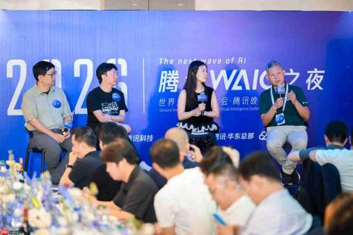 驶向AI的下一程:2026腾讯WAIC之夜成功举办
