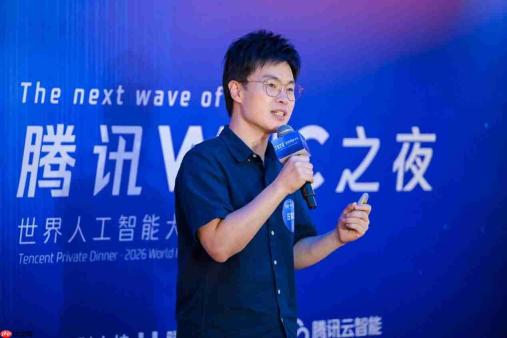 驶向AI的下一程:2026腾讯WAIC之夜成功举办