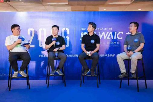 驶向AI的下一程:2026腾讯WAIC之夜成功举办