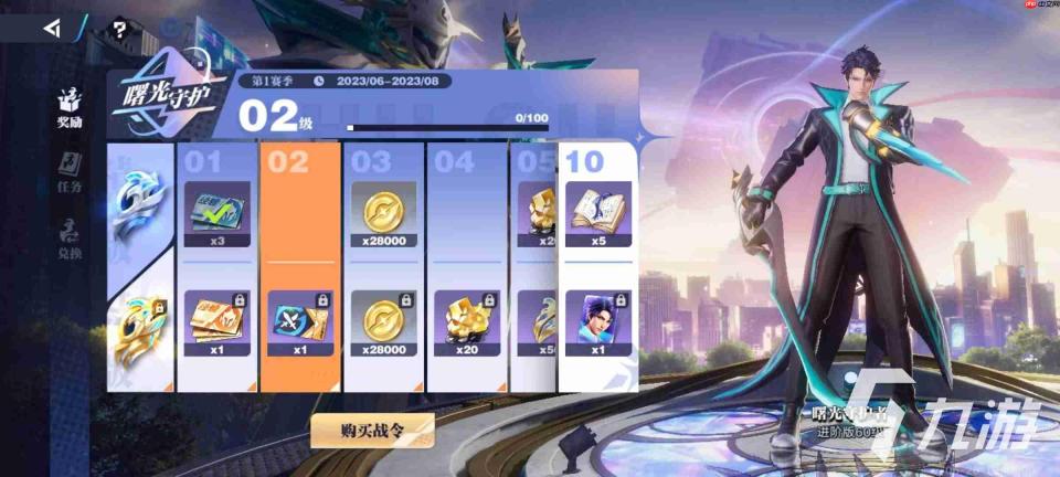 代号前线耀金怎么获取