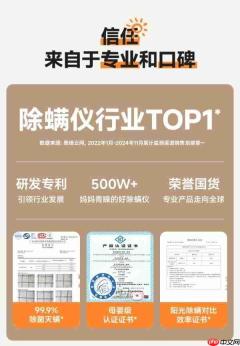 正本清源:友望除螨仪四大首创技术定义行业标杆