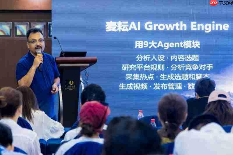 麦耘AI新品发布会今日举行:探索AI赋能企业增长新路径