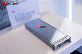 华为计算模组首次亮相WAIC2026世界人工智能大会