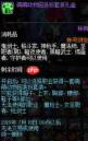 DNF18周年庆版本死灵时装属性怎么选-DNF18周年庆死灵时装属性选择推荐