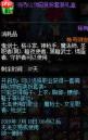 DNF18周年庆版本死灵时装属性怎么选-DNF18周年庆死灵时装属性选择推荐