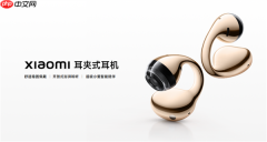 小米耳夹式耳机新功能上线：通话翻译+英语口语陪练