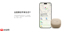 小米耳夹式耳机新功能上线：通话翻译+英语口语陪练