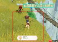 原神如何申请加入和好友一起玩