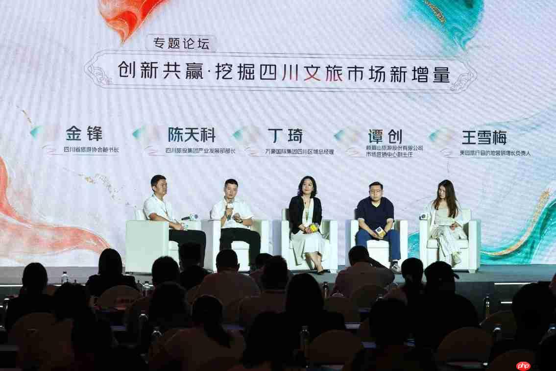 四川文旅各界与美团联合发布“美在四川”IP，助力文旅发展提质升级