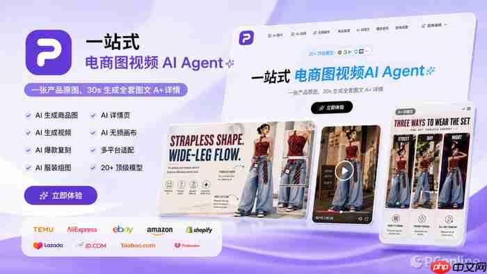 PixPix新功能上线:让商品素材更好用,让短视频更好做