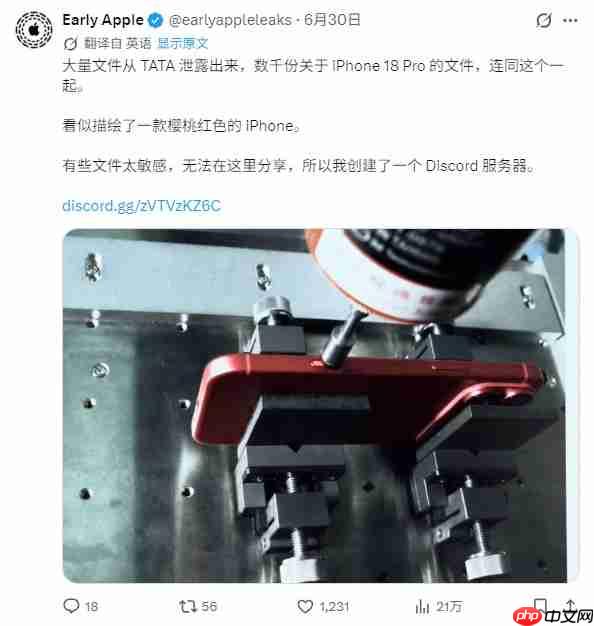 iPhone 18 Pro图纸在华强北流传,“手搓真机”却道阻且长