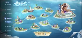 王者荣耀世界藏宝图位置在哪