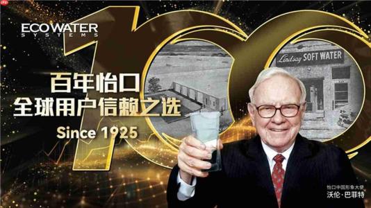 净水器买什么牌子好?2026净水器品牌推荐